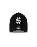 Ksubi X New Era 9forty Cap Black Headwear - Black