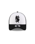 Ksubi X New Era 9forty A-frame Trucker Cap Black/white Headwear - Black