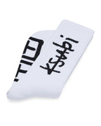 1999 Ksocks White/black Accessories - White